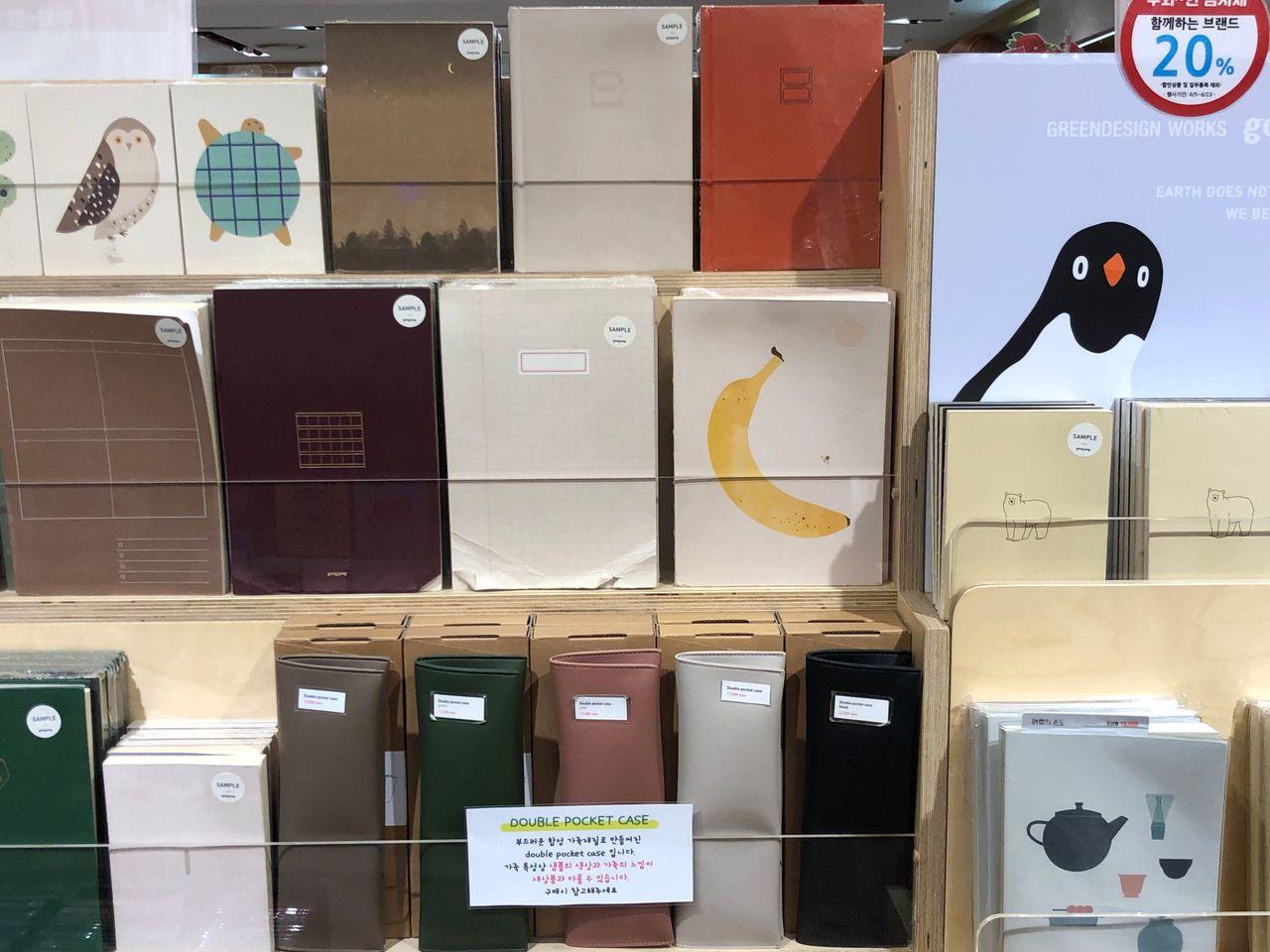 韓國教保文庫 首爾教保文庫 教保文庫地址 教保文庫分店